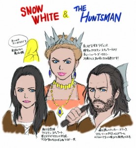 SnowWhite＆The Huntsman