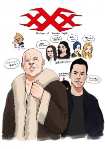 xXx Return of Xander Cage